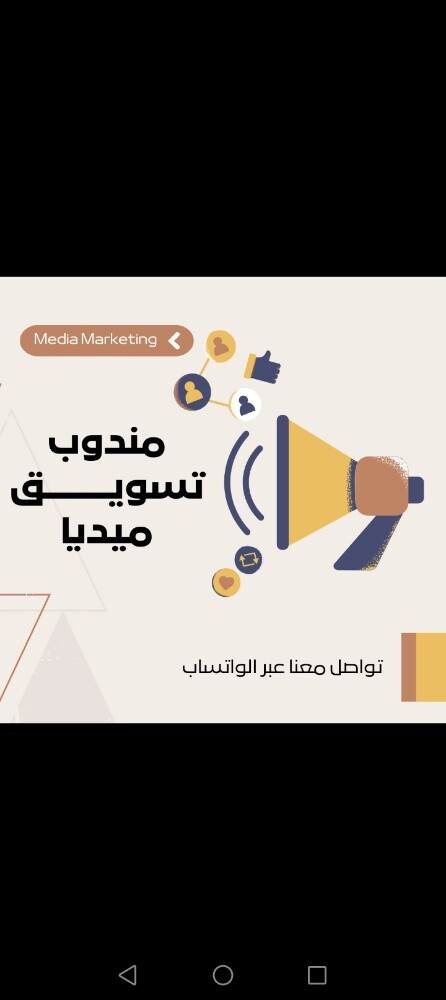 marketing media - 1