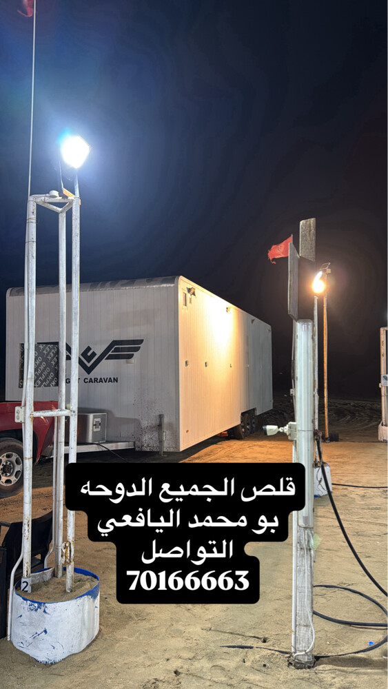 قلص بو محمد - 1