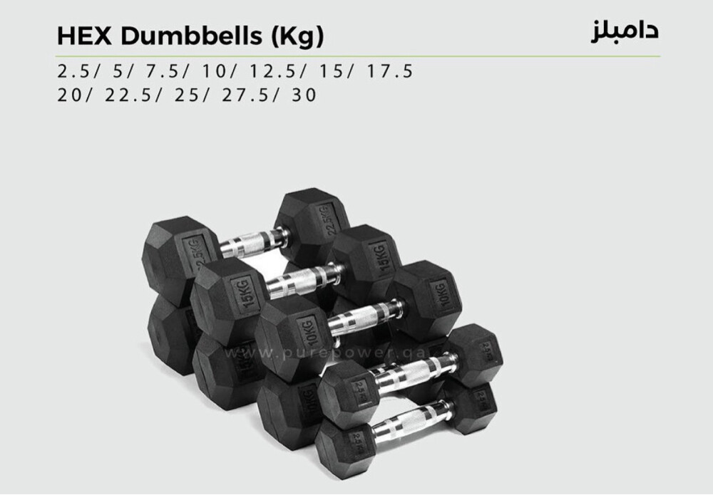 Dumbell set - 1