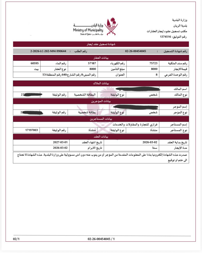 بيت شعبي للبيع في معيذر - 2