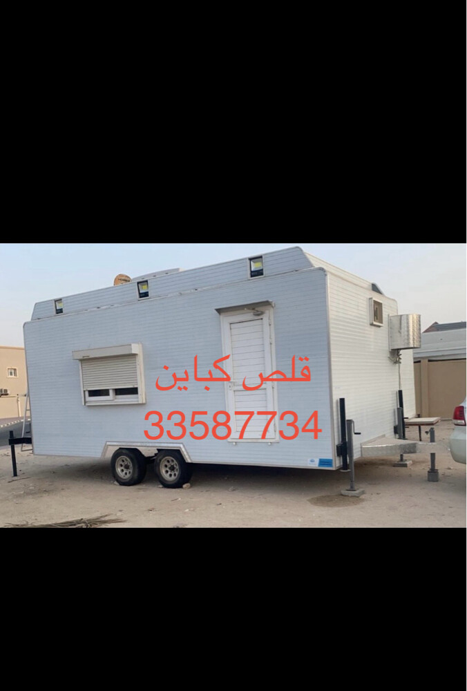قلص كبائن وطراد وعربات خيل - 2