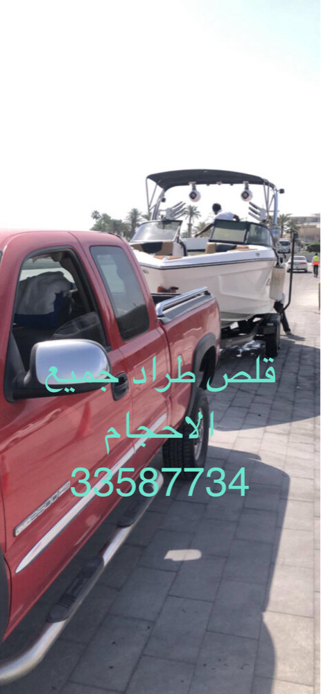 قلص كبائن وطراد وعربات خيل - 3