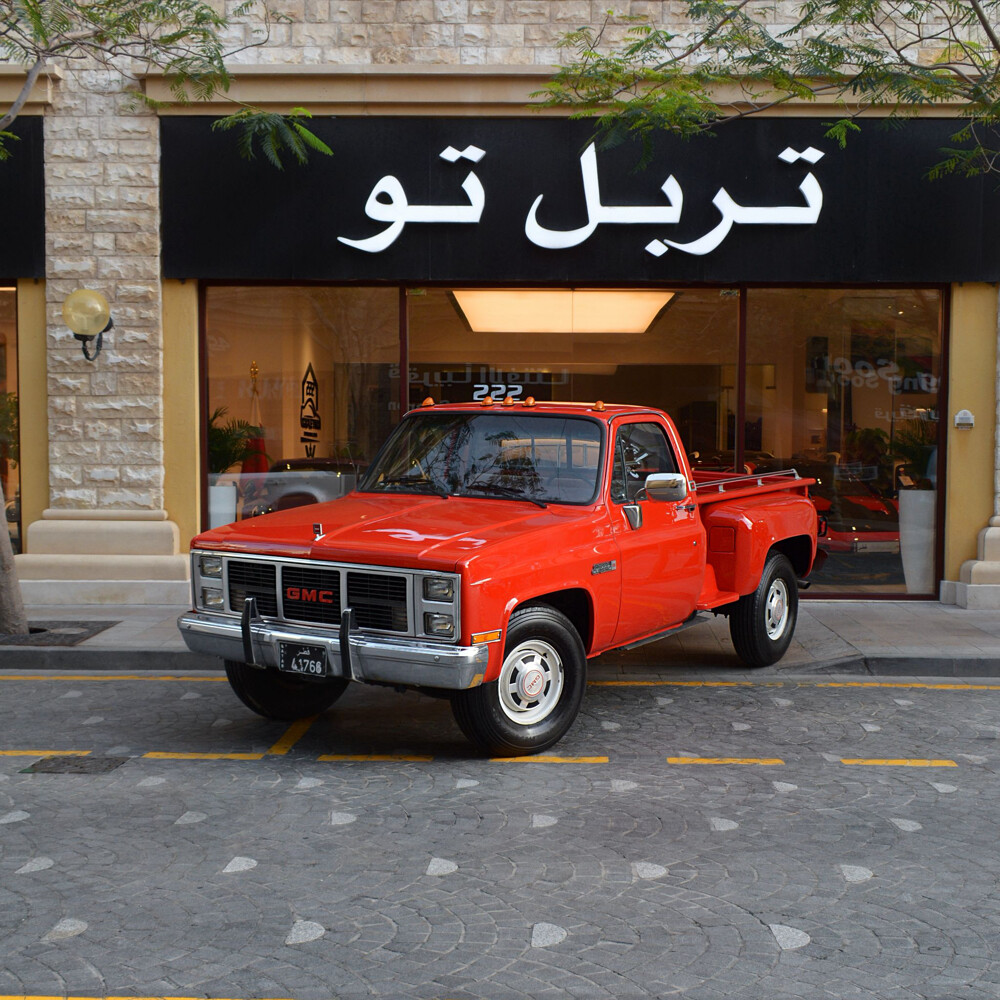 جي ام سي سييرا كلاسيك 1984 - 1