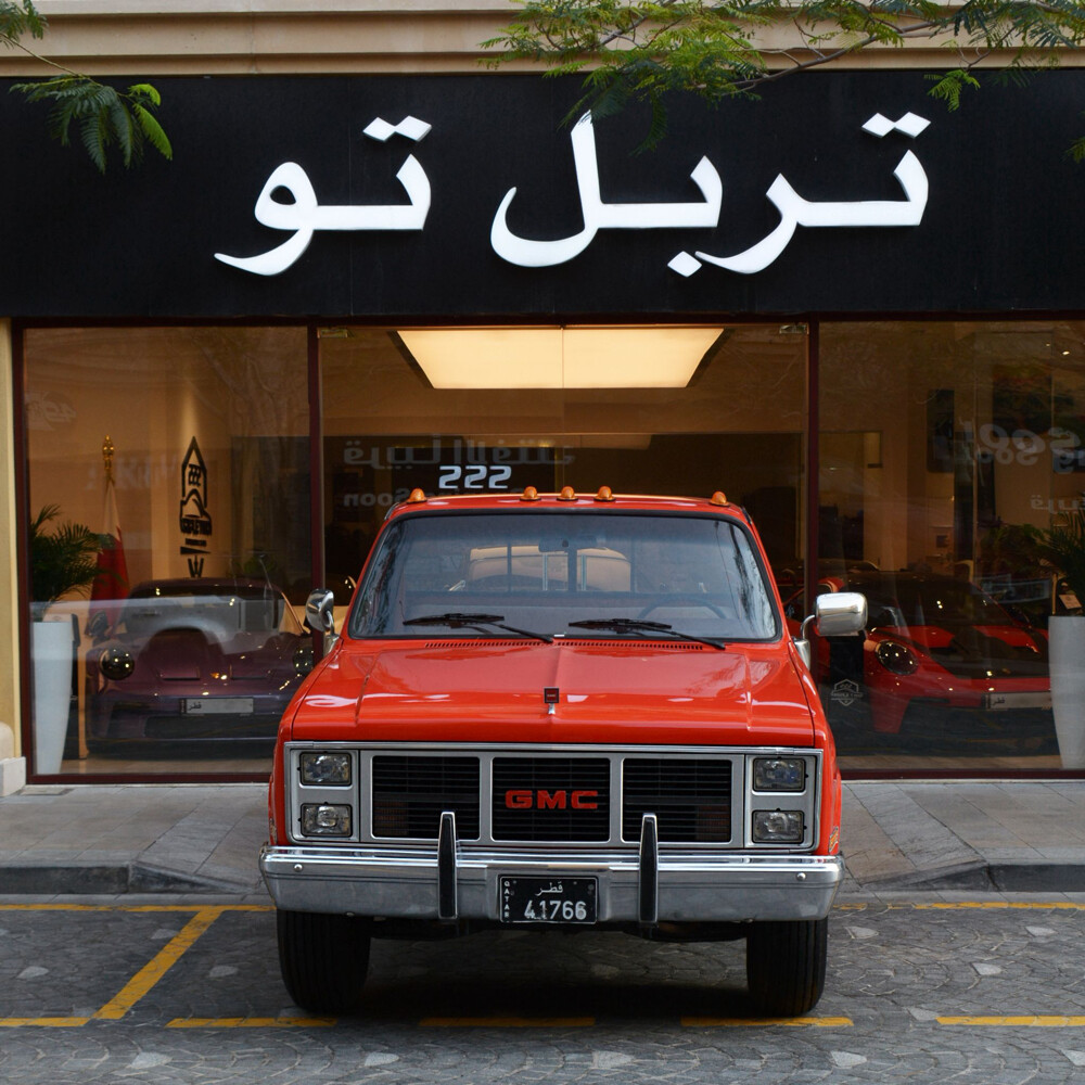 جي ام سي سييرا كلاسيك 1984 - 3
