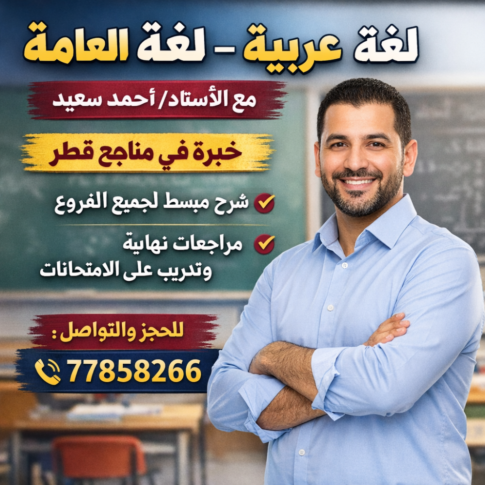 أحمد - 1