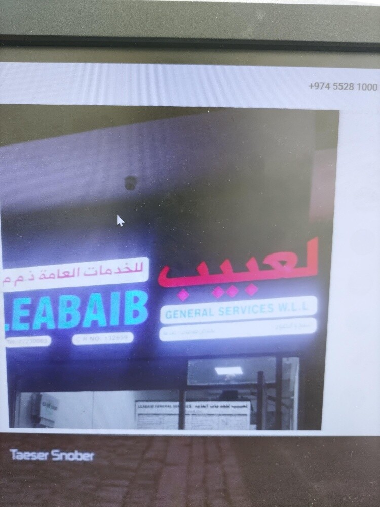 LEABAIB GENERAL SERVICE - 1
