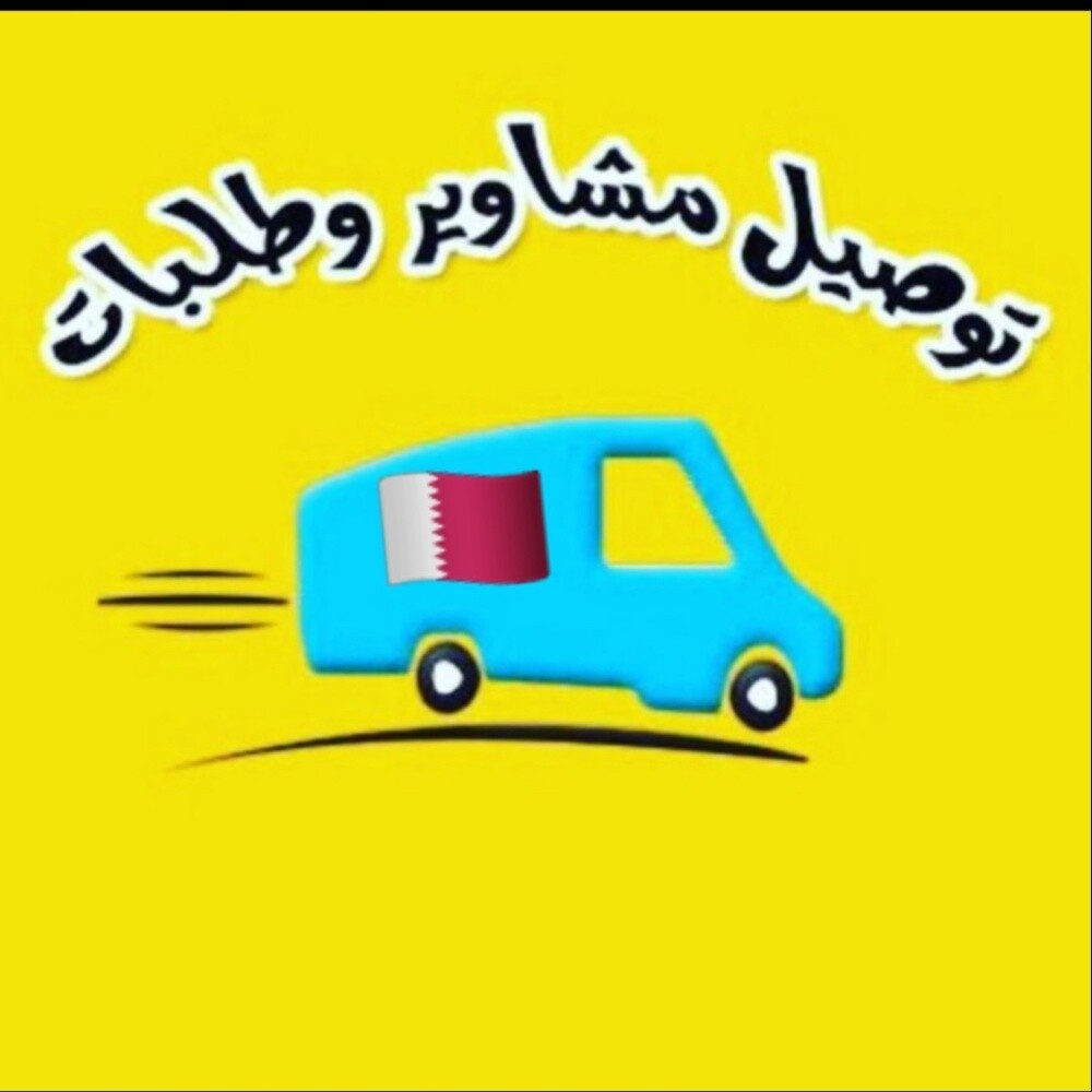 مندوب توصيل 35-30 - 2