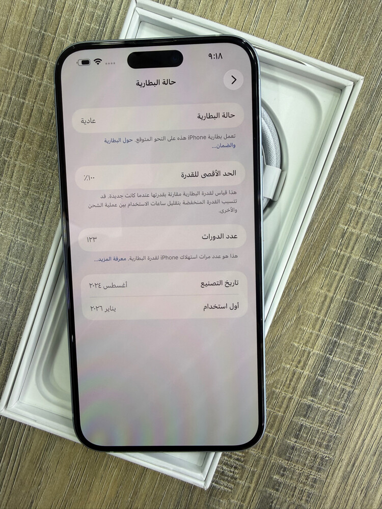 15 بلس 128 جيجا - 4