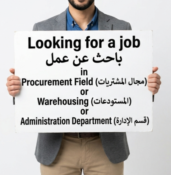 Job for Procurement & Warehouse - 2