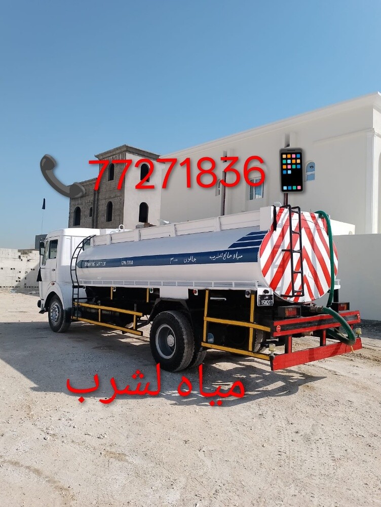 sweet water tanker - 1