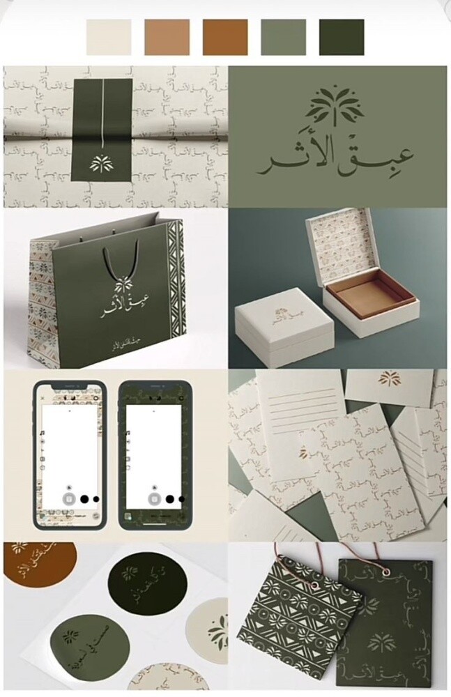 تصميم لوقو و هوية بصرية - 10