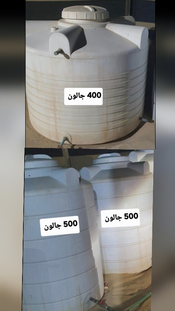 تانكي - 1