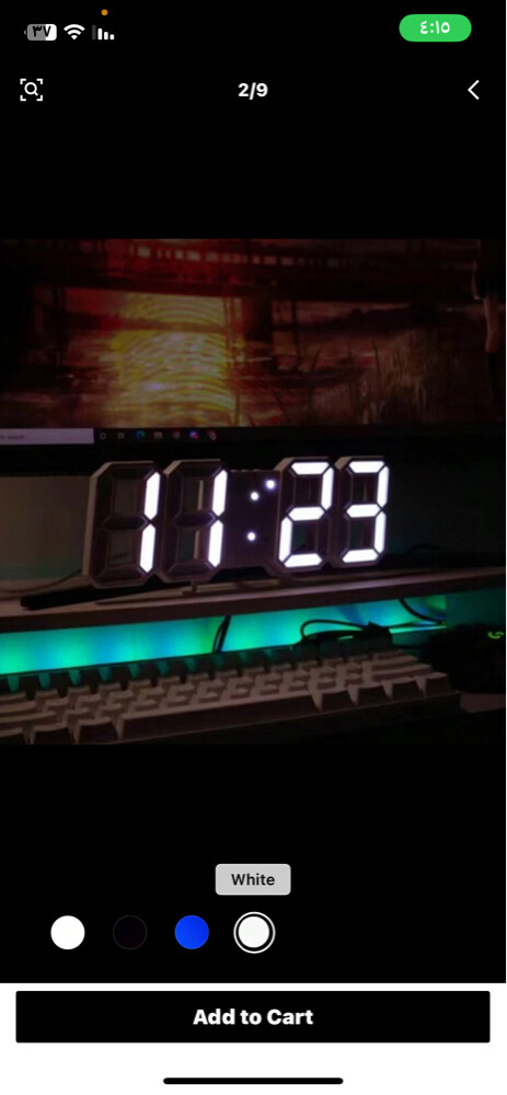للبيع  - 1