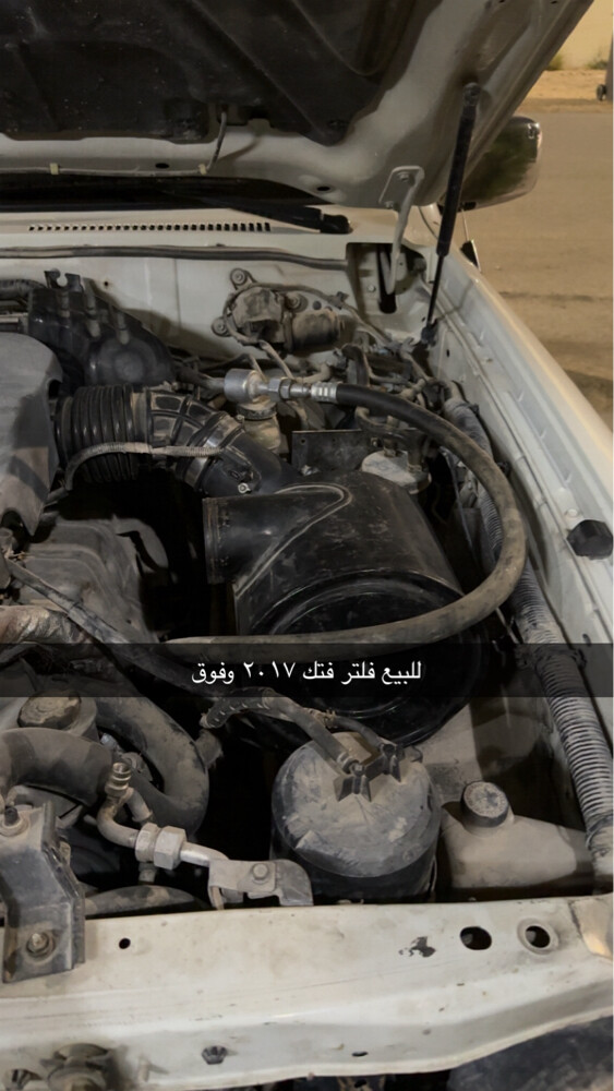 فلتر فتك وكاله ٢٠١٧ وفوق نظيف - 1