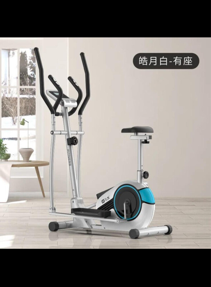Elipitical cross trainers - 3
