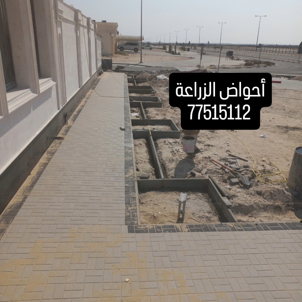 تركيب الانترلوك و الكربستون - 7