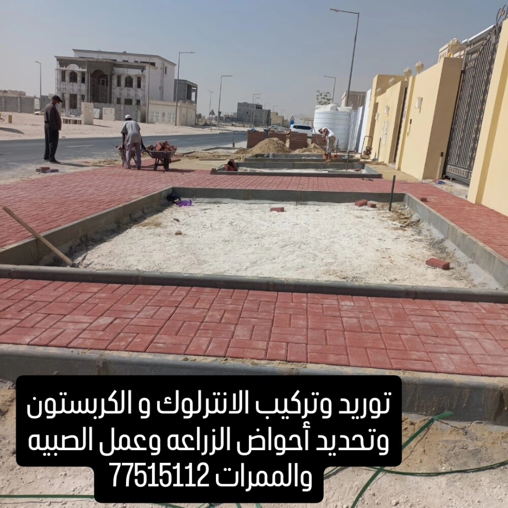 تركيب الانترلوك - 11
