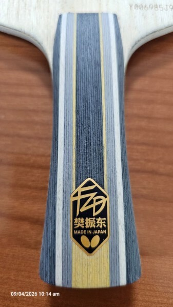 Professional Table Tennis Blade - 3