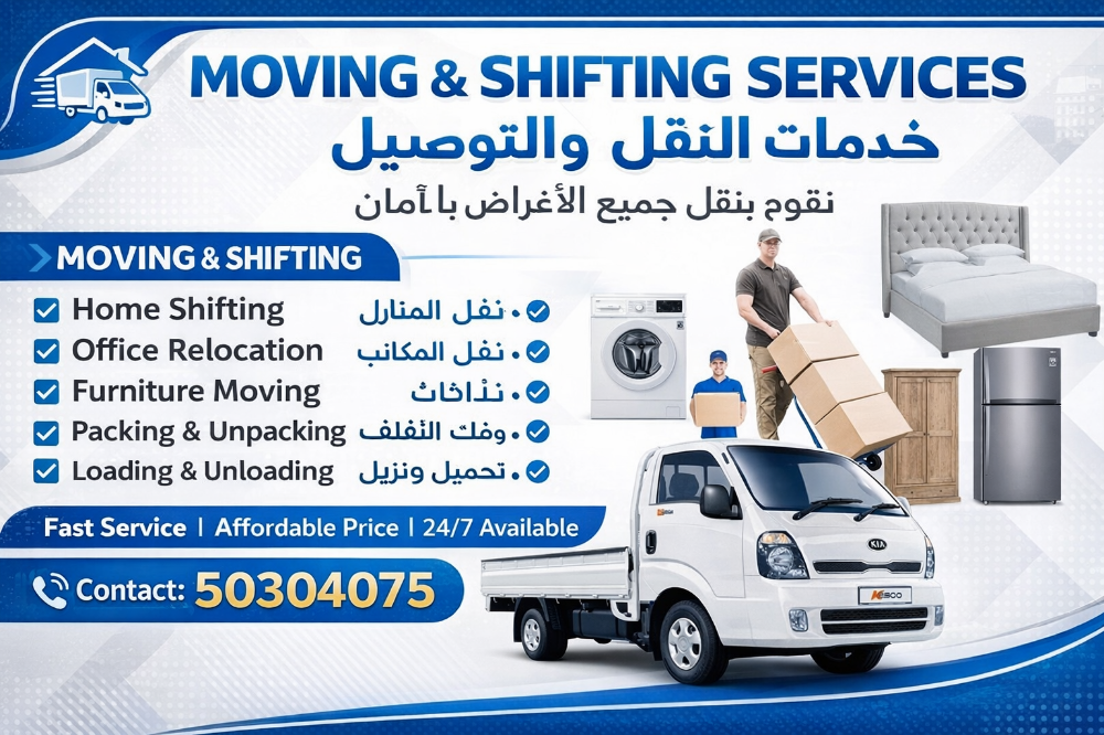 MOVING & SHIFTING SERVICES  We pro - 1