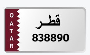 car number  - 1