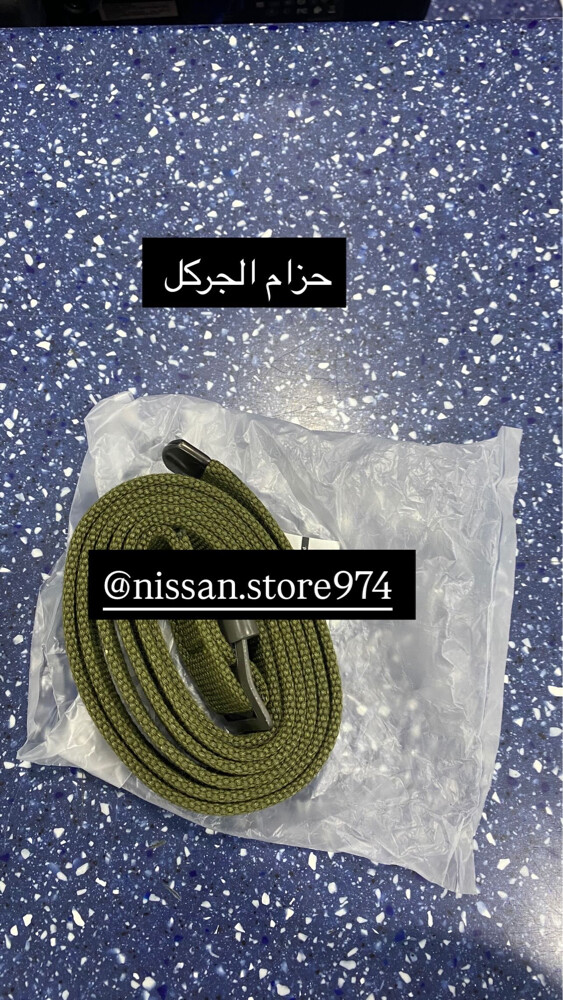 للبيع لوكات نيسان ونوفر قطع نيسان - 30