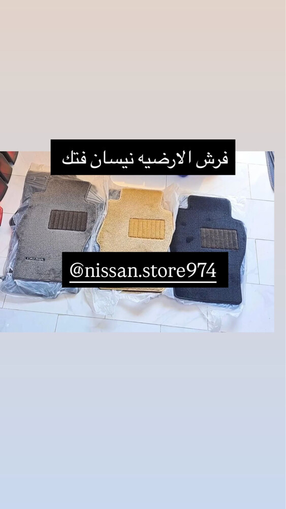 للبيع لوكات نيسان ونوفر قطع نيسان - 21