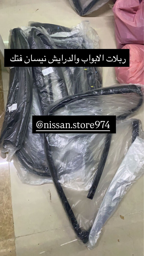 للبيع لوكات نيسان ونوفر قطع نيسان - 25