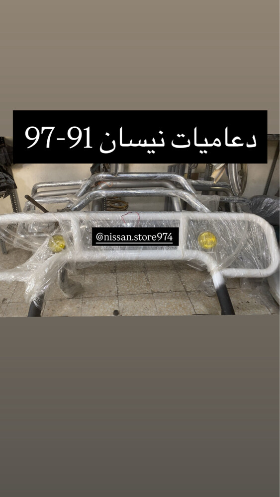 للبيع لوكات نيسان ونوفر قطع نيسان - 17