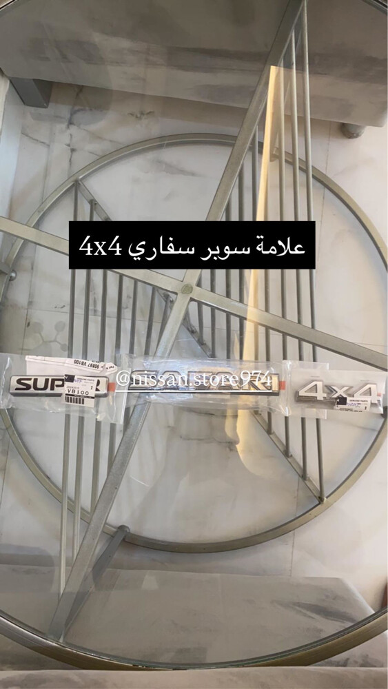للبيع لوكات نيسان ونوفر قطع نيسان - 19