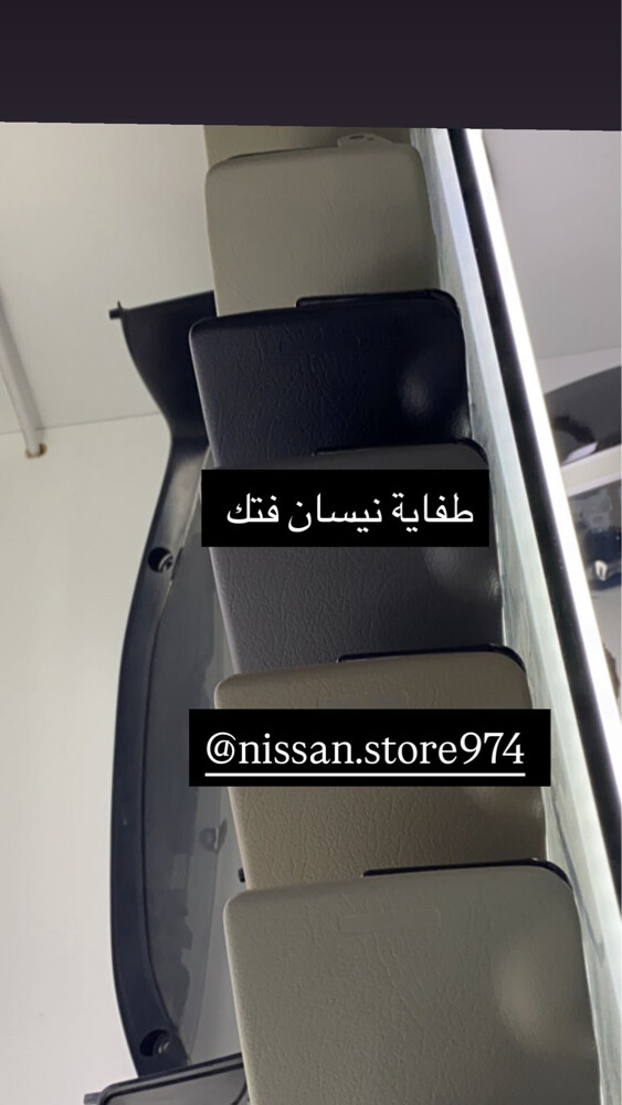 للبيع لوكات نيسان ونوفر قطع نيسان - 20