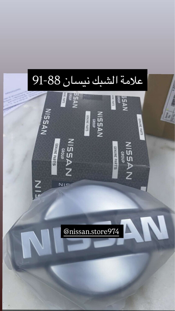 للبيع لوكات نيسان ونوفر قطع نيسان - 26