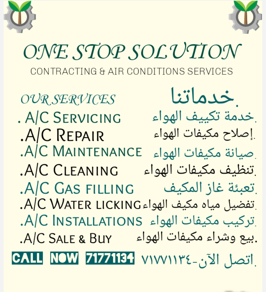 ac servicing are available - 3