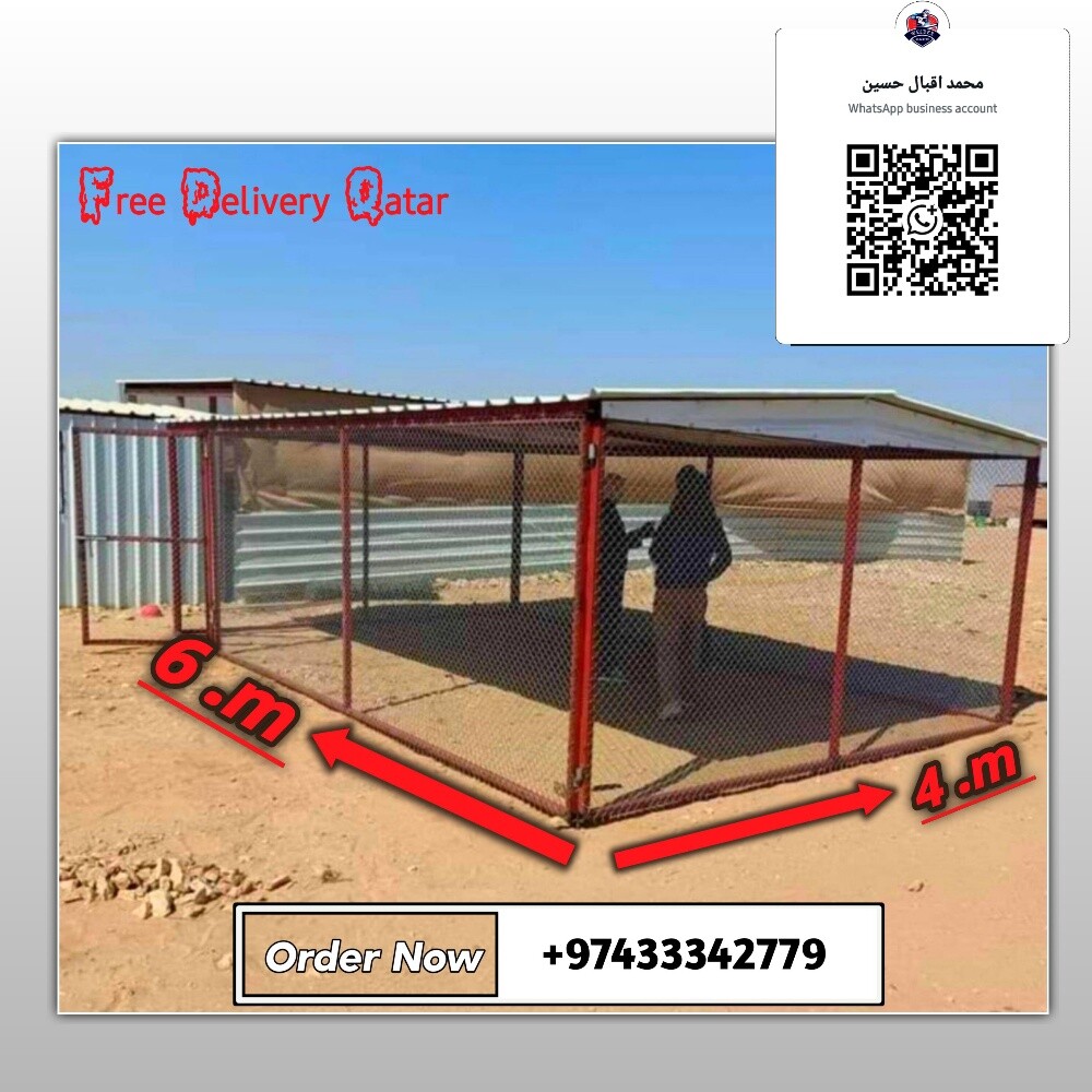 Sale in Qatar pigeon Cage - 4