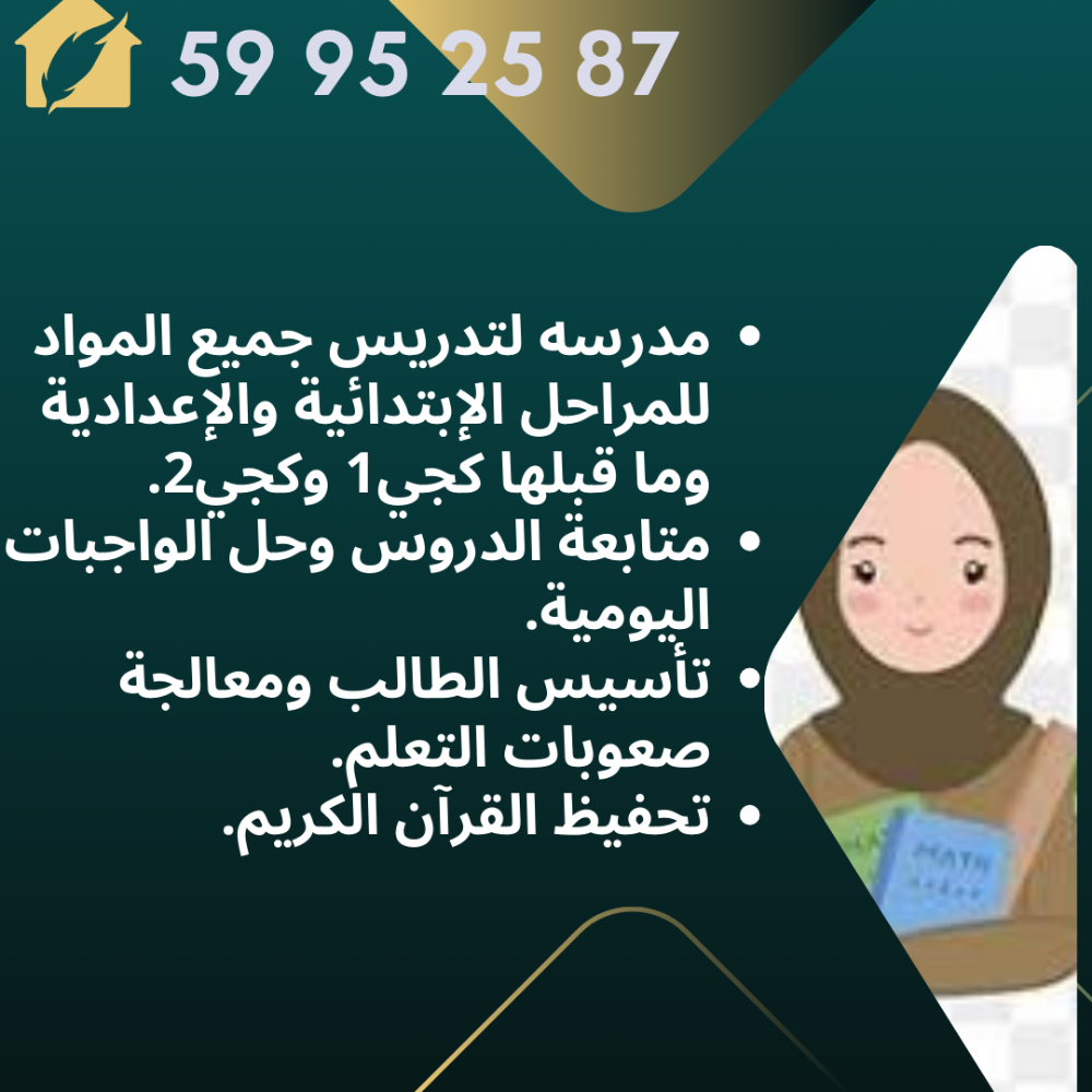 ام الجوري - 1