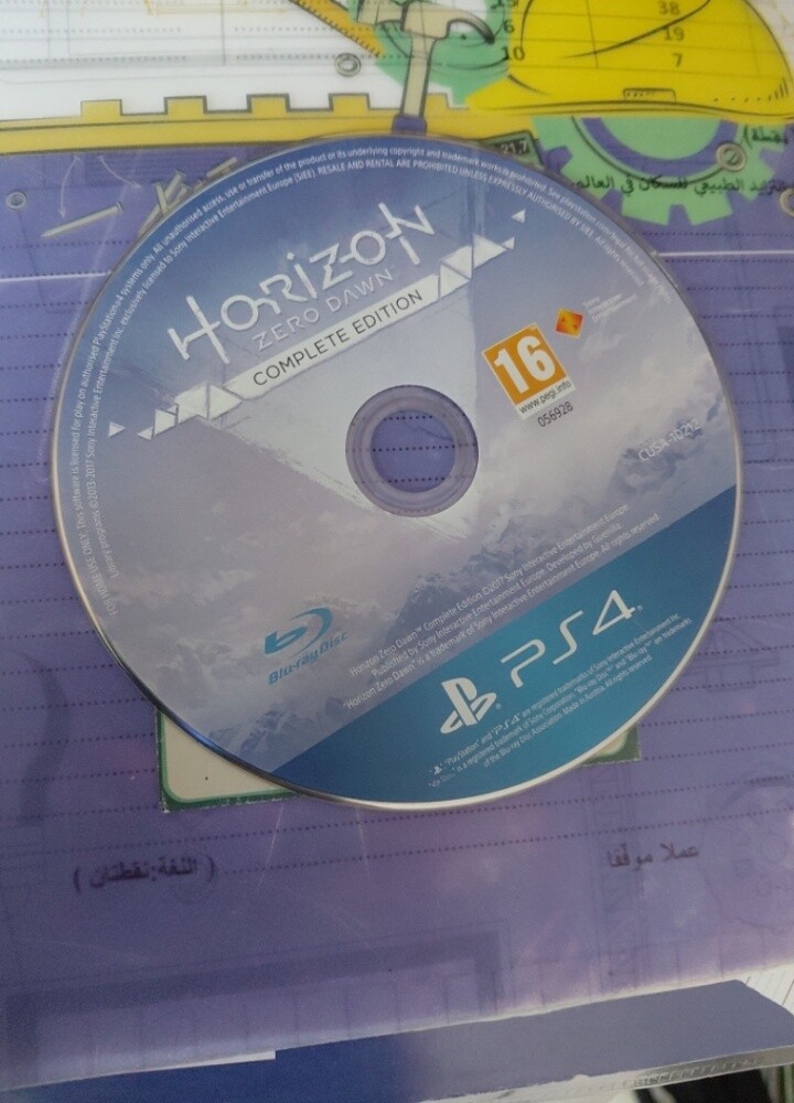 Horizon CD (game) - 1