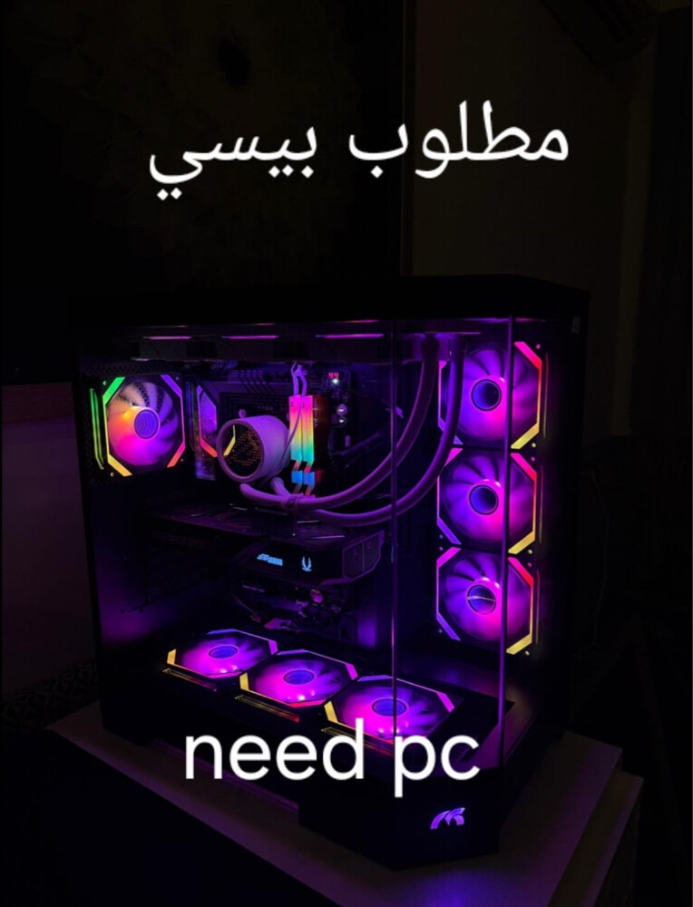 مطلوب بيسي - 1