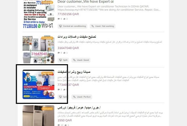 خدمات بيع وصيانة وتنظيف أجهزة الت - 5