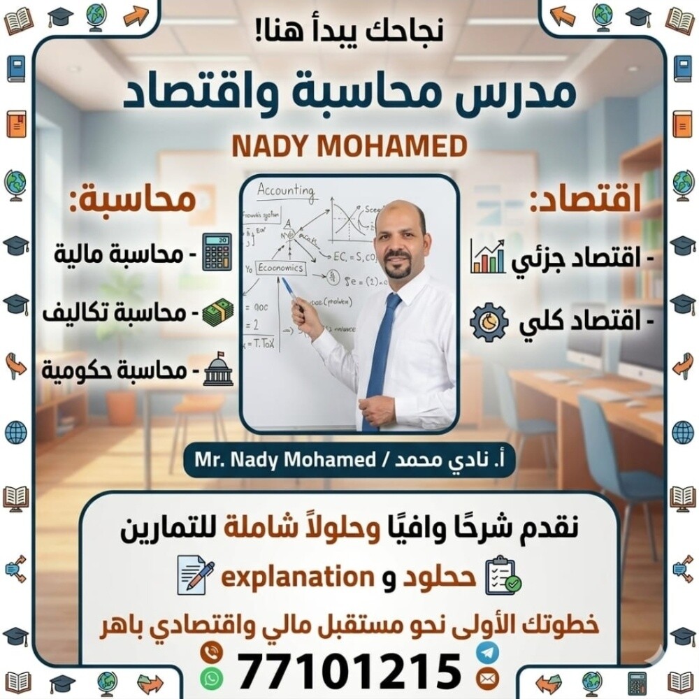 Nady Mohamed - 1