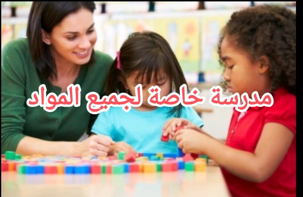 للنجاح والتميز - 1