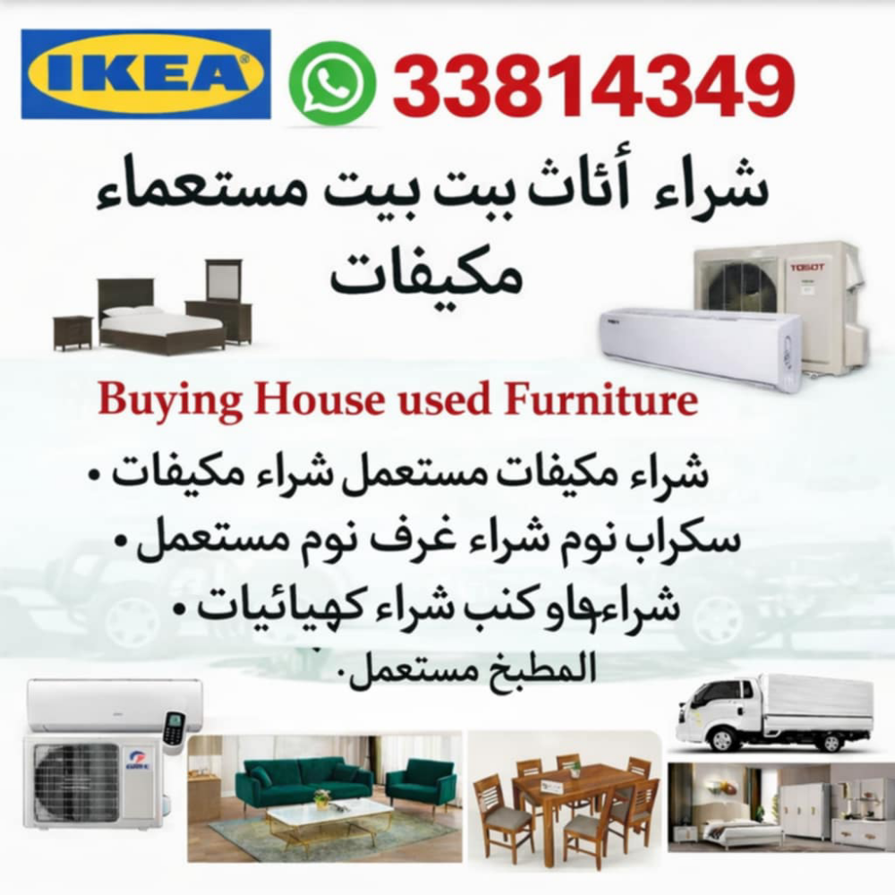 لفزيونات بأنواعها  - 1