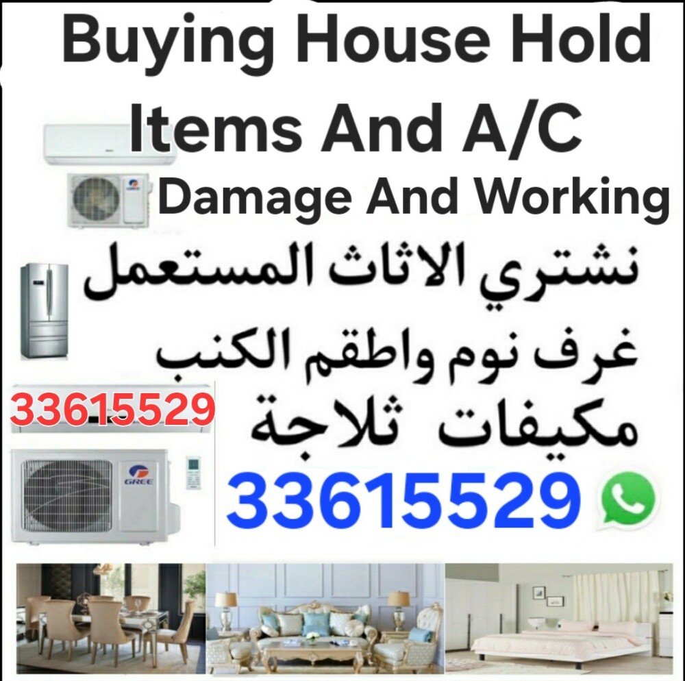 شراء اثاث بيت غرفة نوم وغرفل - 1