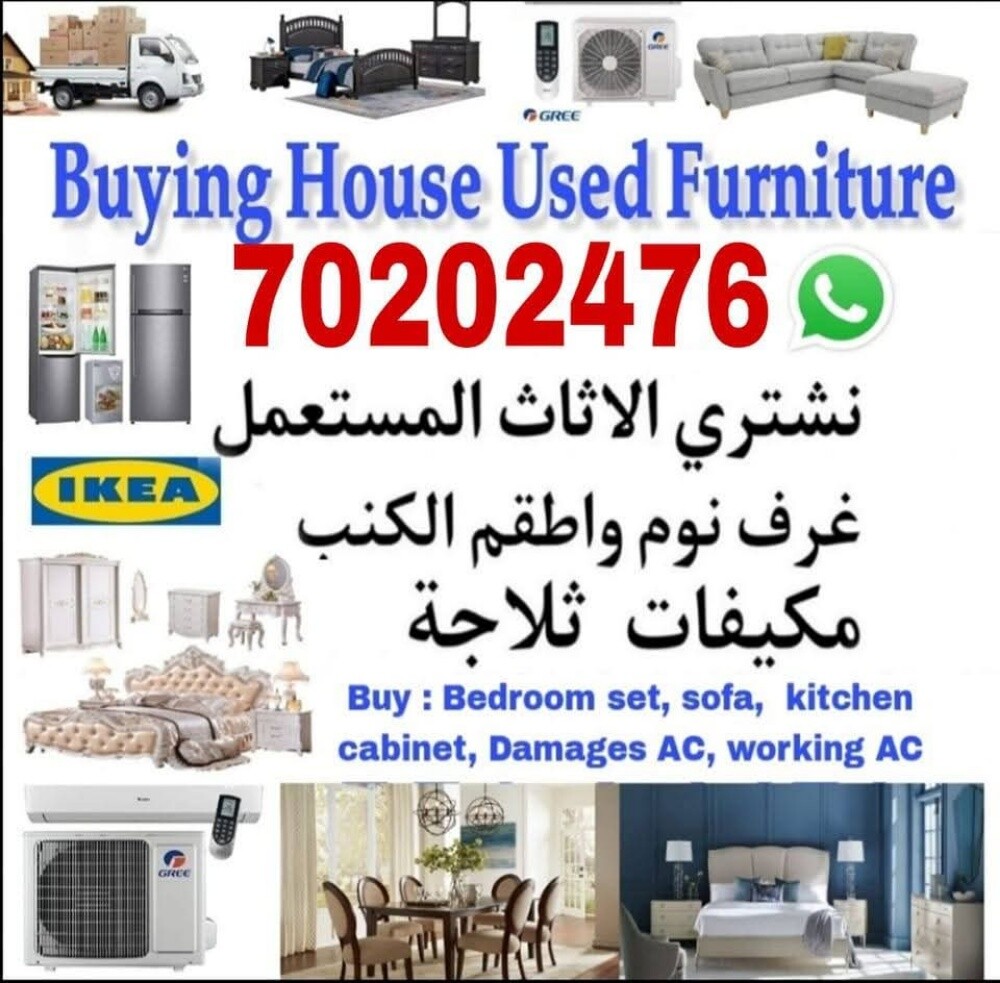 شراء اثاث بيت غرفة نوم وغرف اطفال - 1