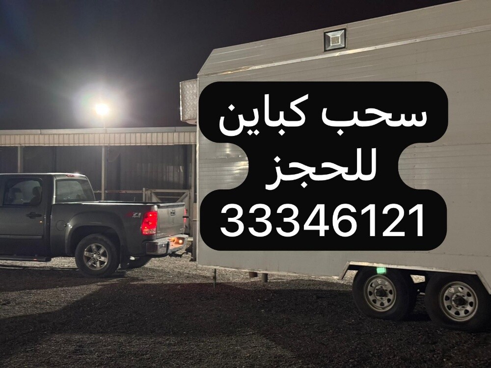 قلص طراريد وكبيام - 1