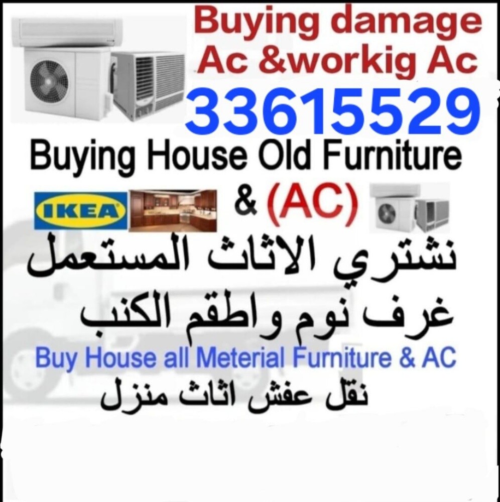 شراء اثاث بيت غرفة نوم وغرفل - 1