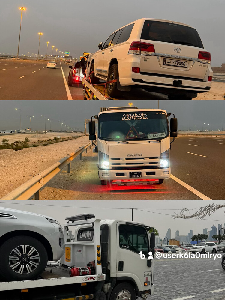 سطحةبراق داون صطحةخدمة24ساعة - 1