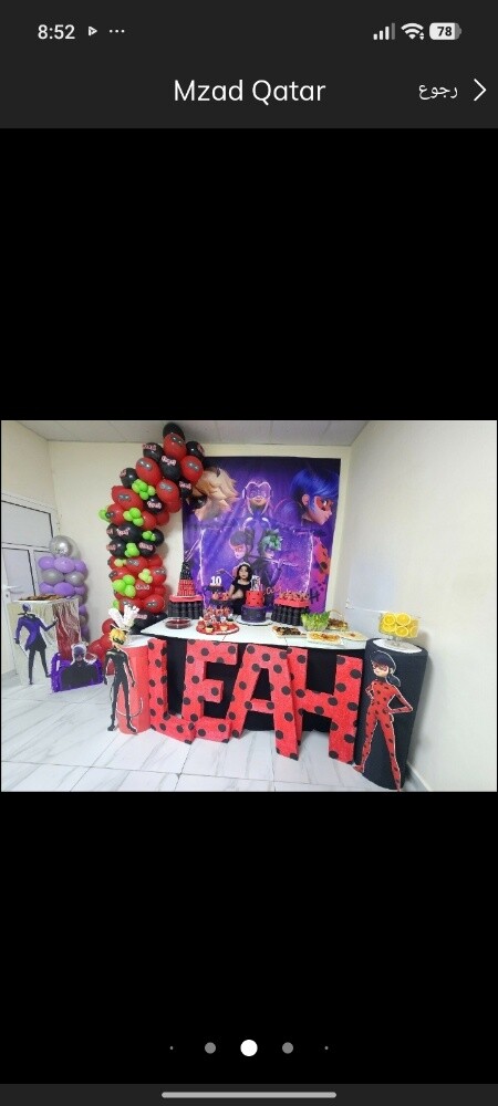 pinatcho for events - 4
