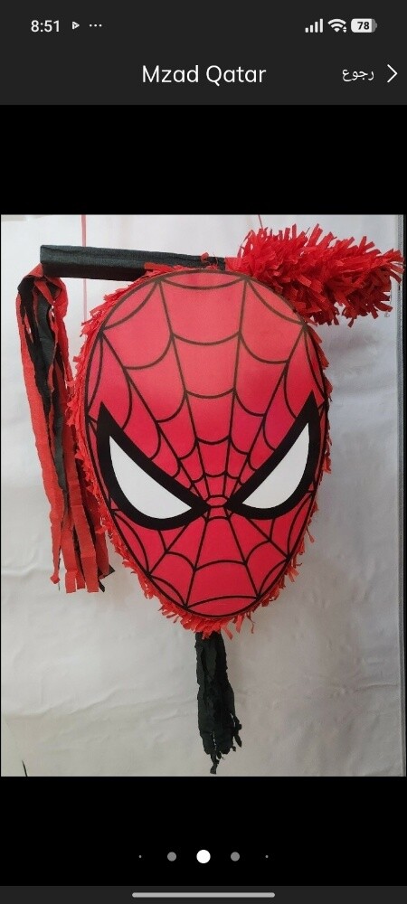 pinatcho for events - 7