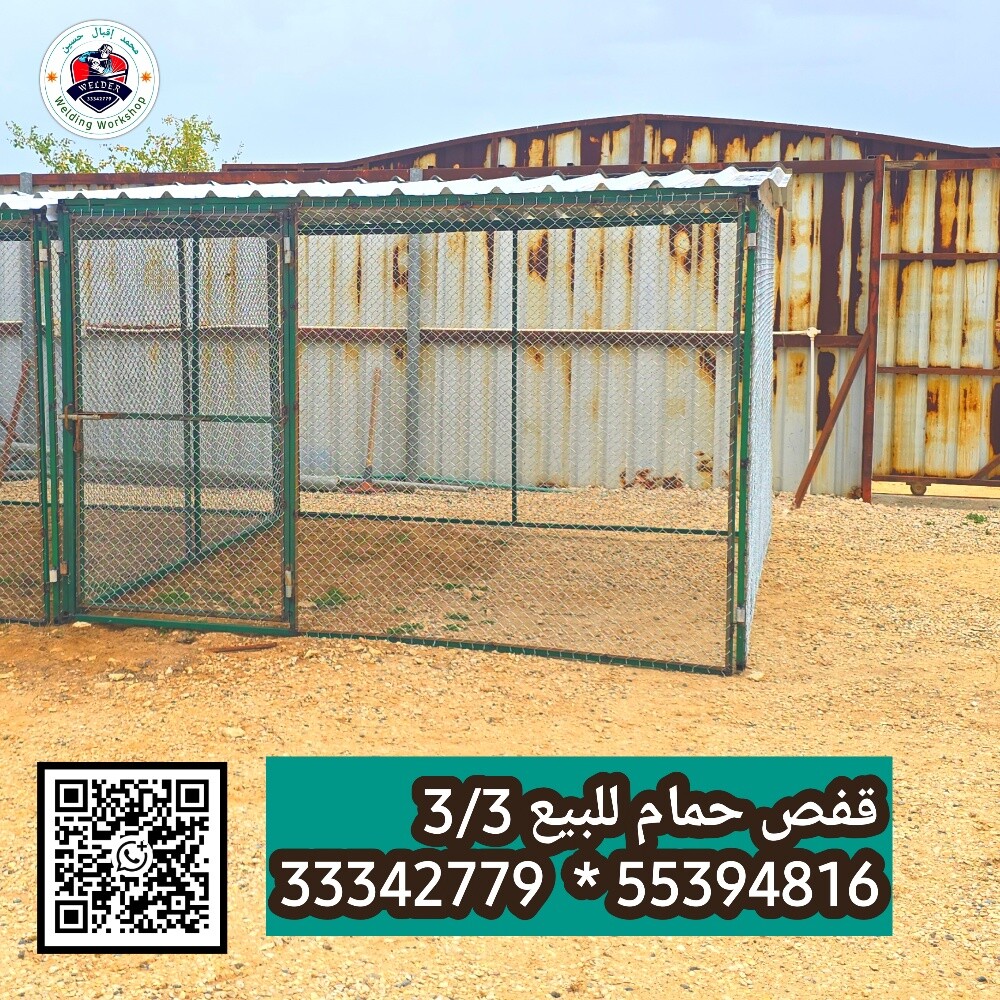 Chicken coop 3/3 - 1