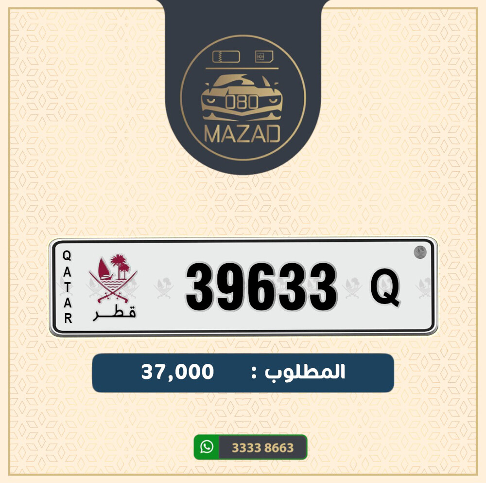 للبيع خماسي مواليد 96 - 1