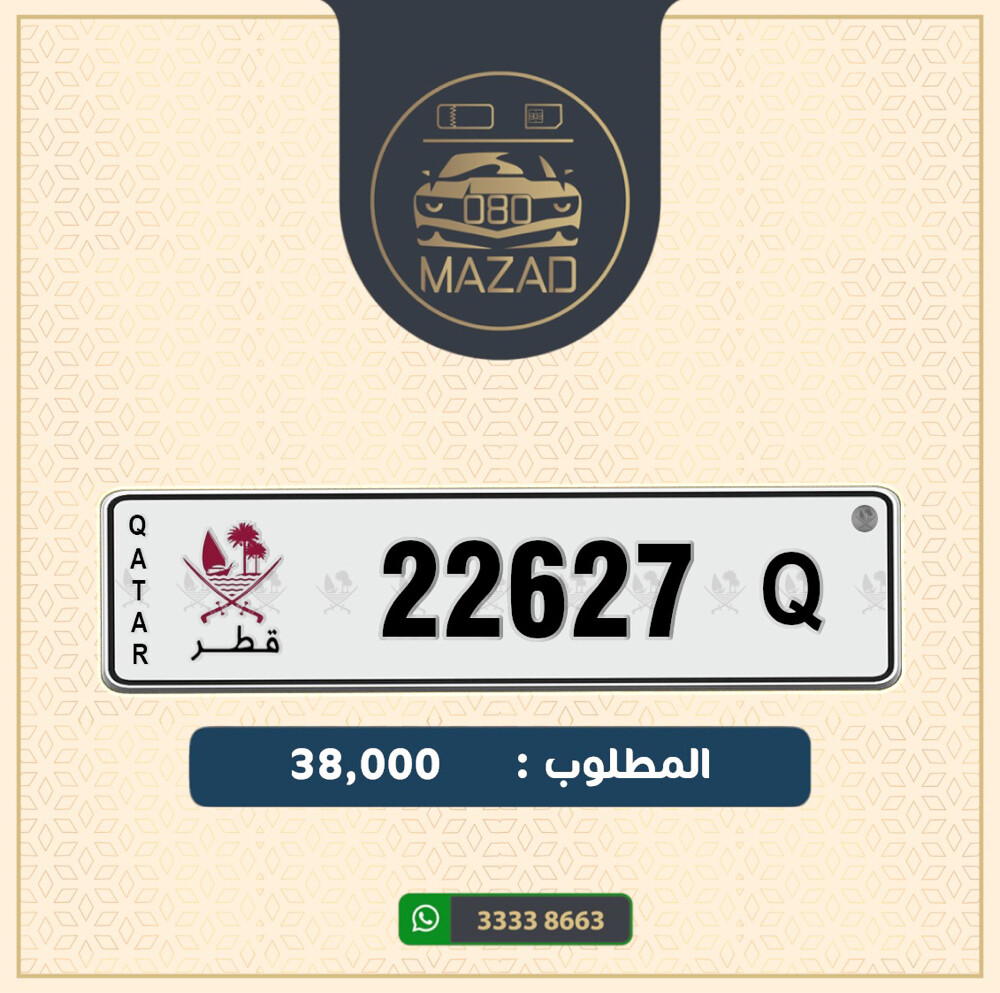 للبيع خماسي متسلسل 26-27 - 1